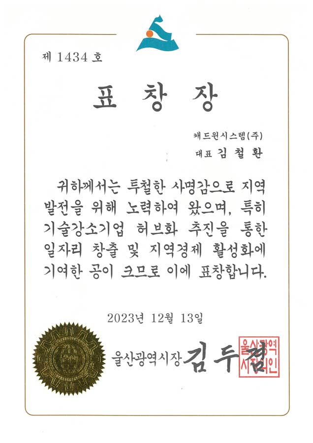 Award 1